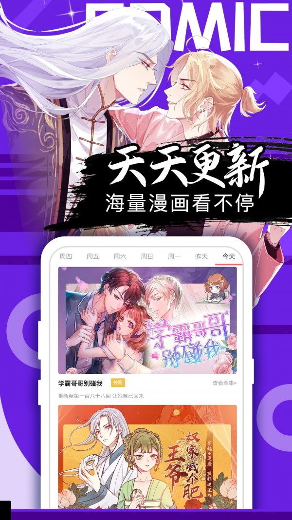 qq空间登录登陆页面_支付宝登录页面_漫画登录页面免费漫画入口秋蝉