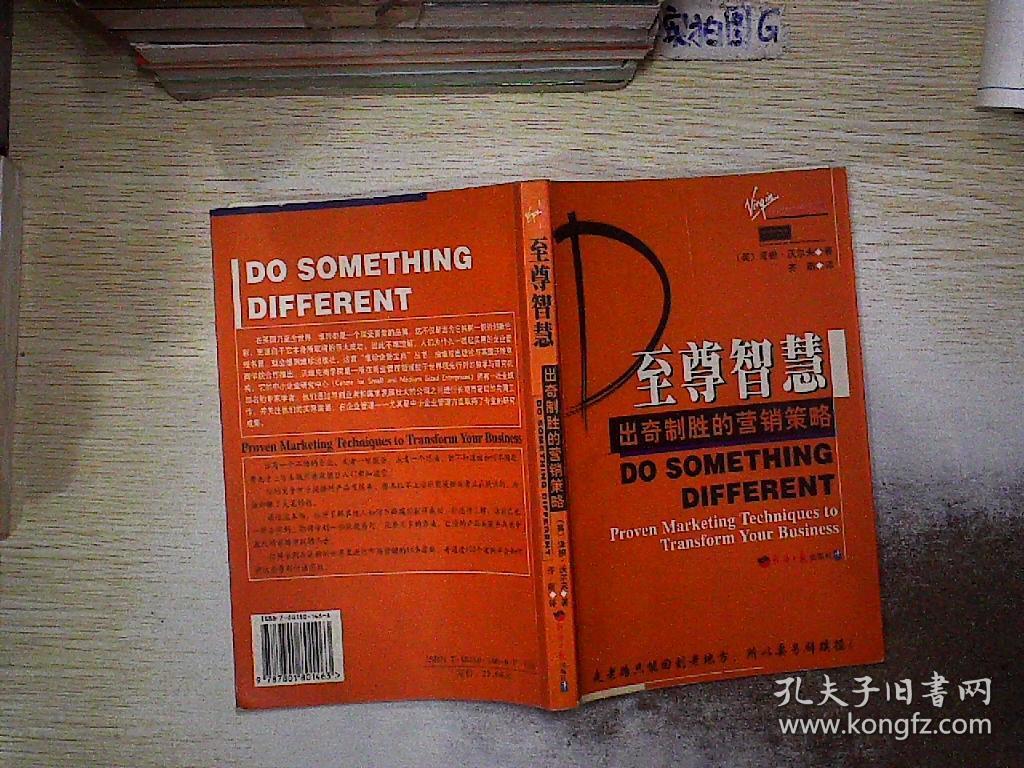 至尊转世的漫画_至尊转世75集_九转至尊