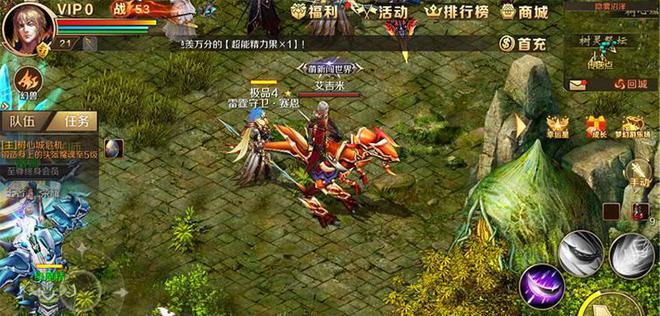 魔域手机版官网_魔域手游-正版授权_魔域手游2官网