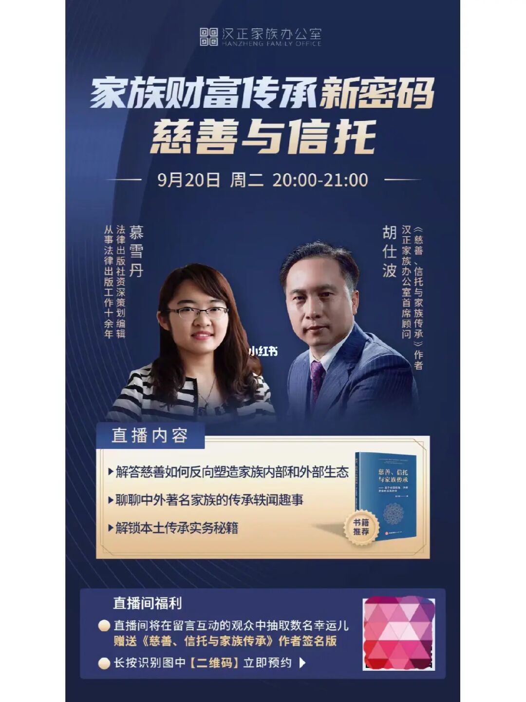 富二代成人_绰号肥宅的富2代_成人富代短视频app