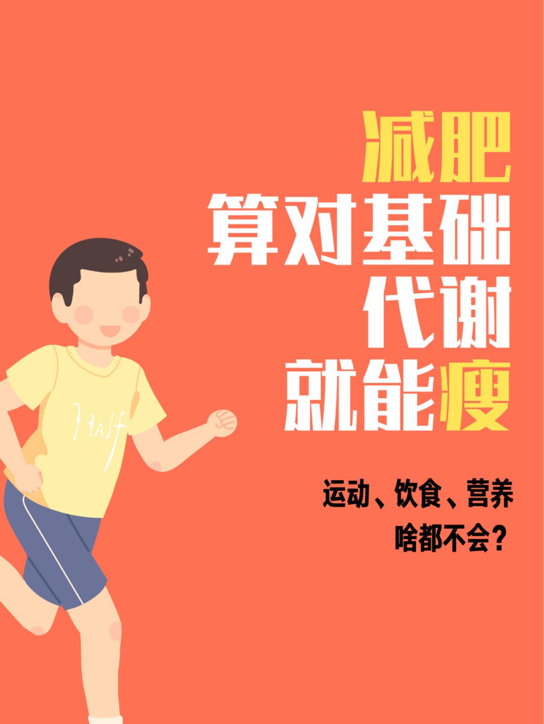 瘦爱心符号_爱瘦_瘦爱出汗怎么回事