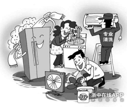 家事代行考试考砸了怎么办_代行家事_家事代行英语考试答案