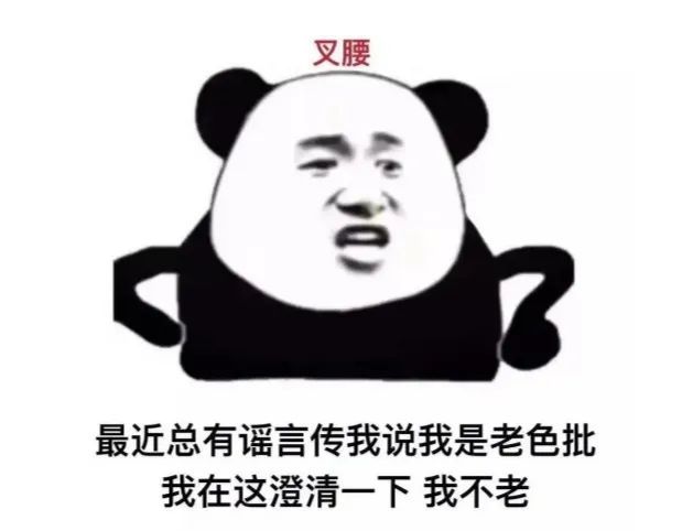 我是真的会谢是什么梗_我是真的会谢是什么梗_我是真的会谢是什么梗