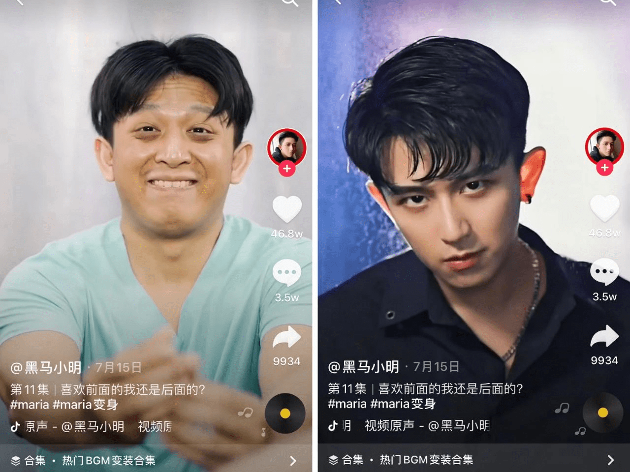 抖音收藏的声音别人能看到吗_抖音里收藏的视频显示不见了_抖音怎么看到别人收藏我的视频