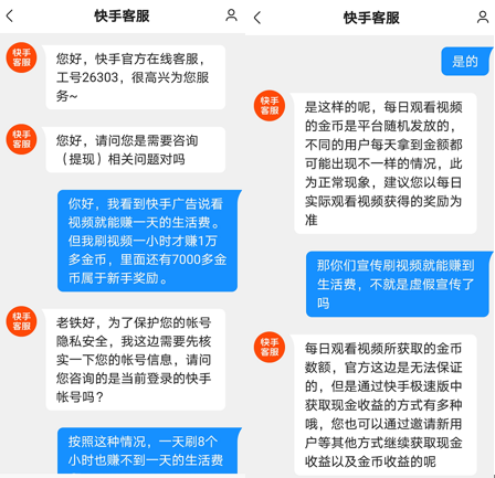 如何更改快手号_怎么更改快手号_快手在哪更改快手号