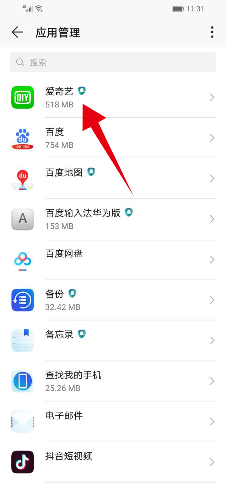 华为应用中心是干什么的_应用华为中心是什么软件_华为快应用中心是什么