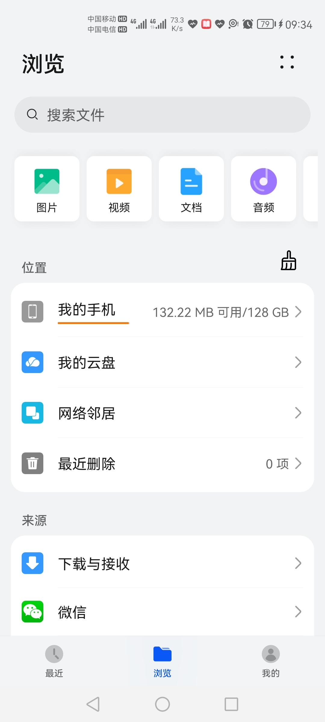 华为快应用中心是什么_应用华为中心是什么软件_华为应用中心是干什么的