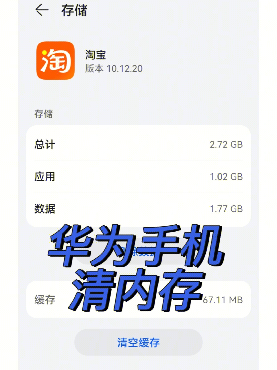 应用华为中心是什么软件_华为应用中心是干什么的_华为快应用中心是什么