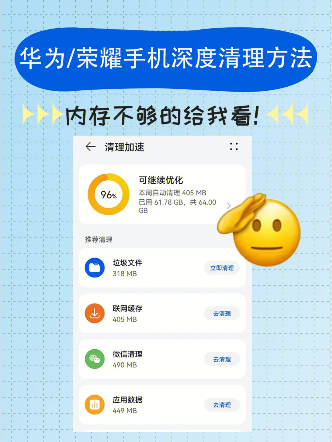华为快应用中心是什么_华为应用中心是干什么的_应用华为中心是什么软件
