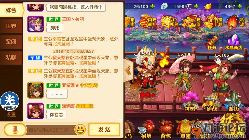 三国杀名将传礼包码_2021年三国杀名将传礼包码_三国名将杀礼品码