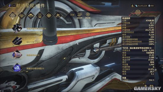 星际战甲新手攻略_星际战甲新手应该怎么玩_星际战甲新手进阶攻略