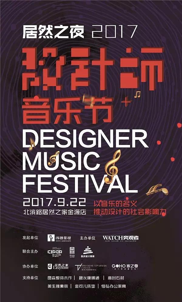 音巢篇_音巢组织_音巢