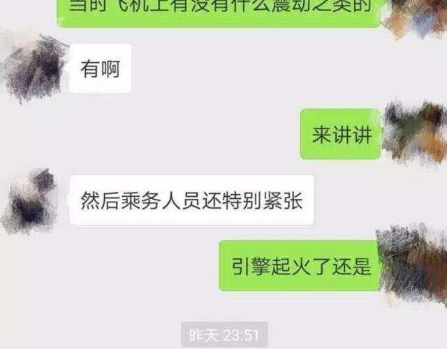 飞机app聊天软件下载_飞机软件聊天软件_聊天软件飞机怎么下载