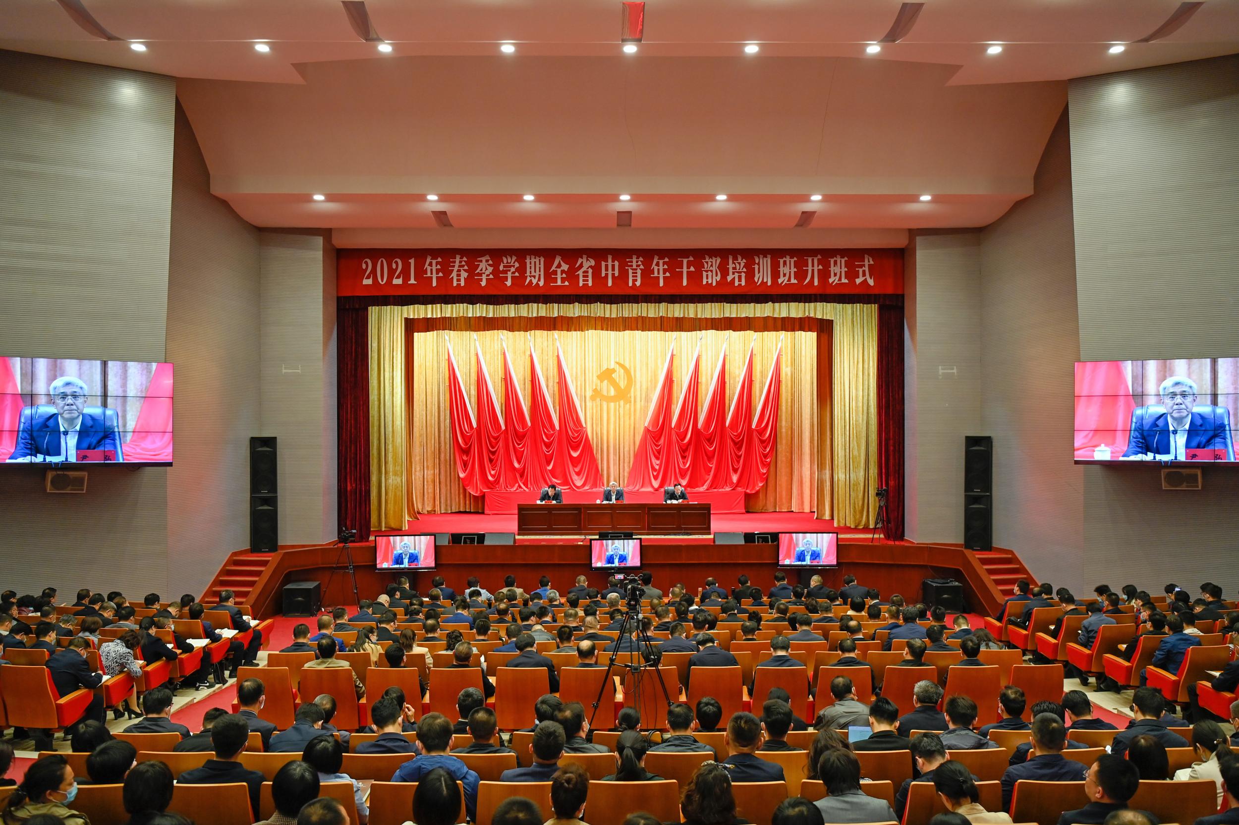 青海干部网院官网_青海干部网院_青海干部网院手机版下载