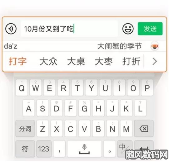 卡饭输入法_卡饭输入法_卡饭输入法