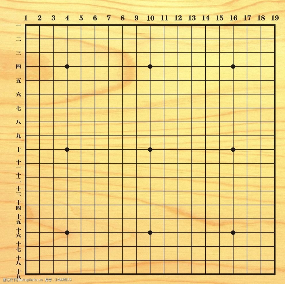 围棋双人赛_双人围棋_围棋双人赛是什么意思