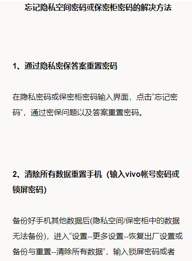 秘密app下架了_秘密APP_秘密app