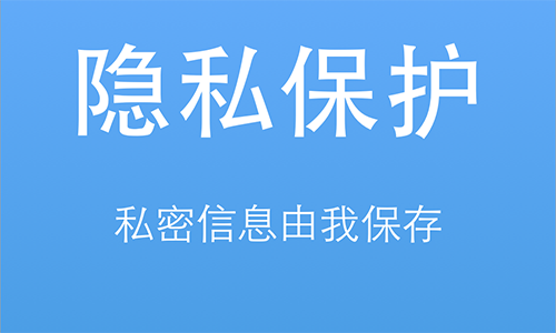 秘密app_秘密APP_秘密app下架了