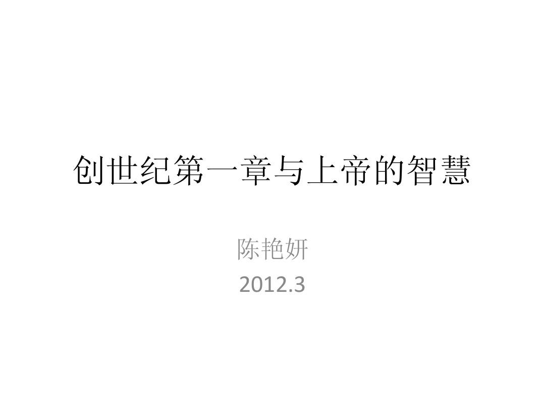 上帝模拟_上帝模拟器修仙版加未来科技_上帝模拟器破解版全解锁无广告