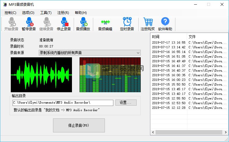 智能配音免费软件_免费配音软件_在宇配音免费软件