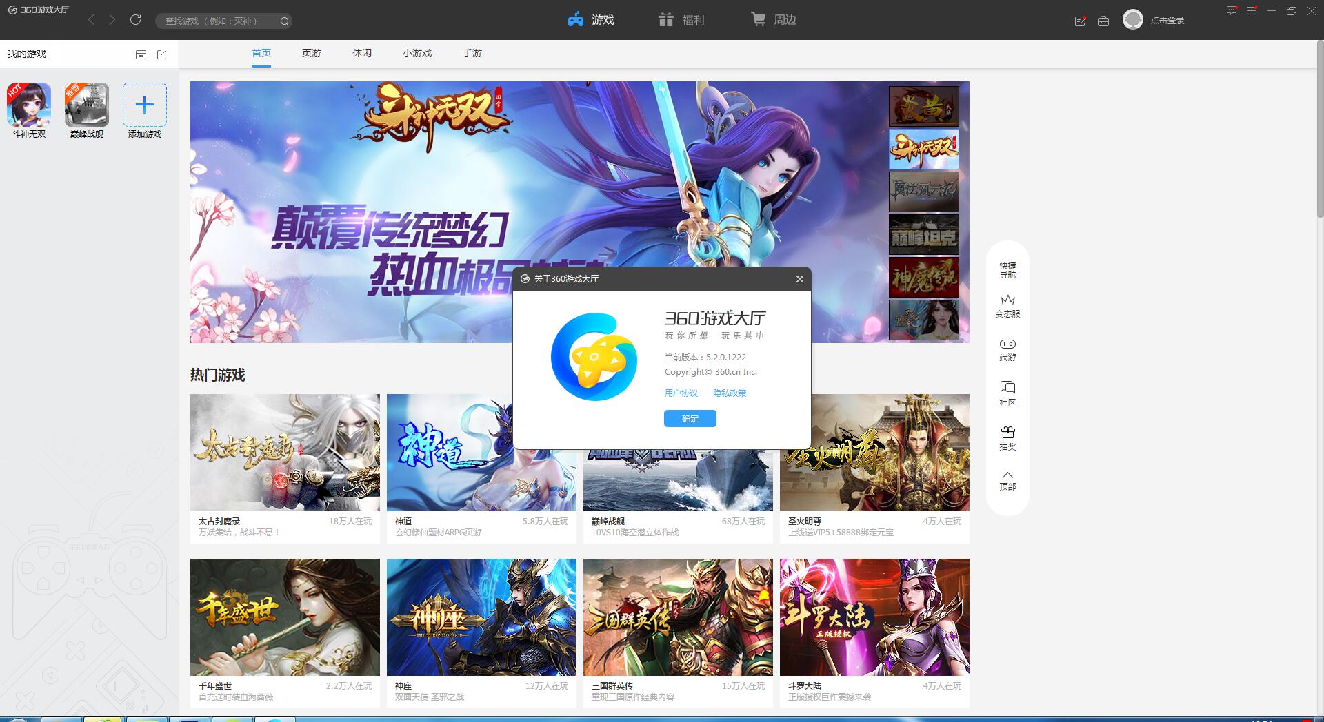科乐美账号登录_怎么登科乐美账号_科乐美账号登陆