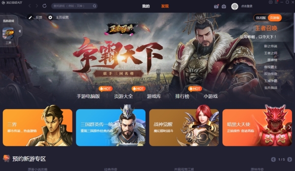 怎么登科乐美账号_科乐美账号登陆_科乐美账号登录