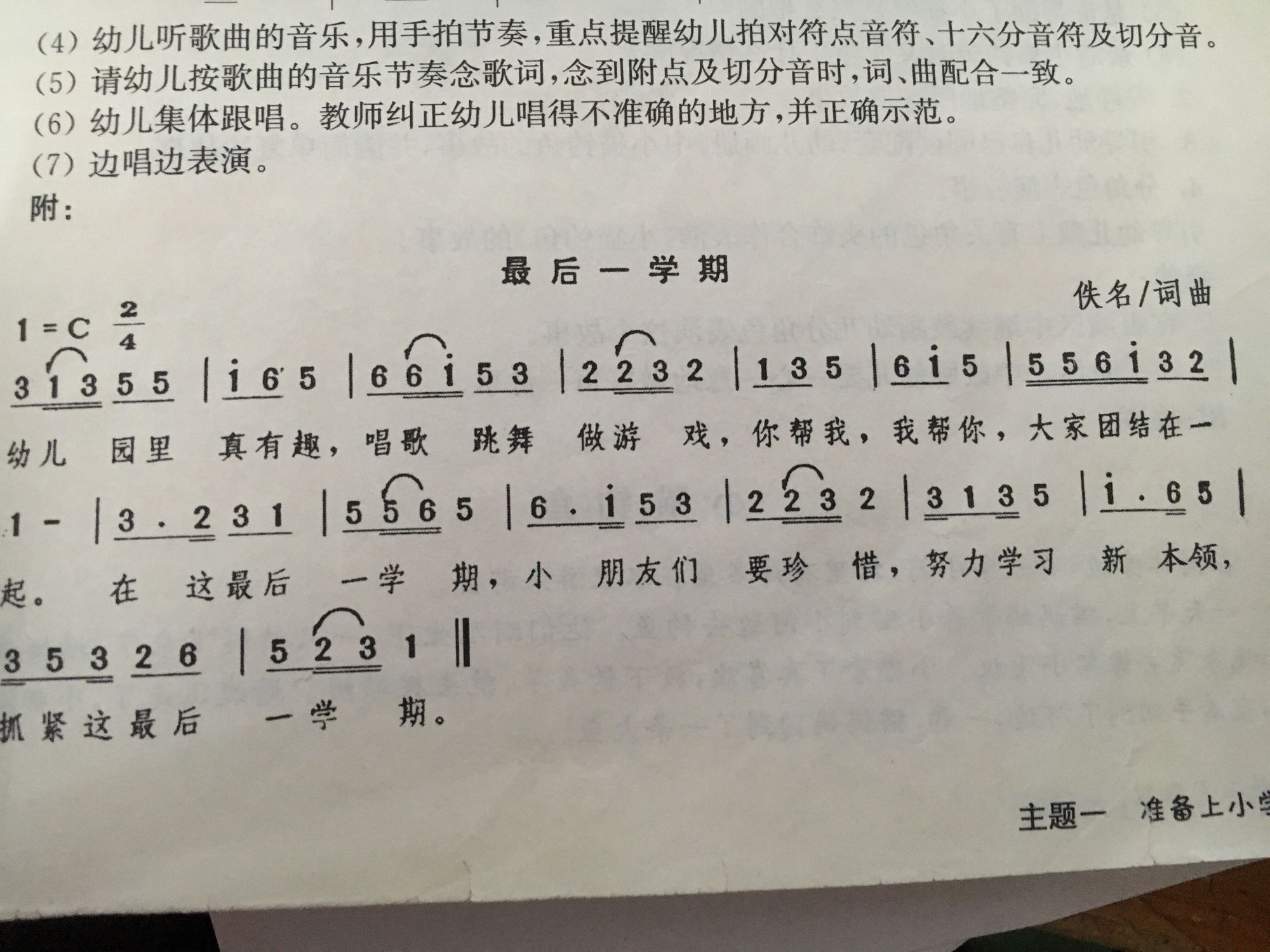 想截取歌的一部分_截取一首歌的片段_歌曲怎么截取一段