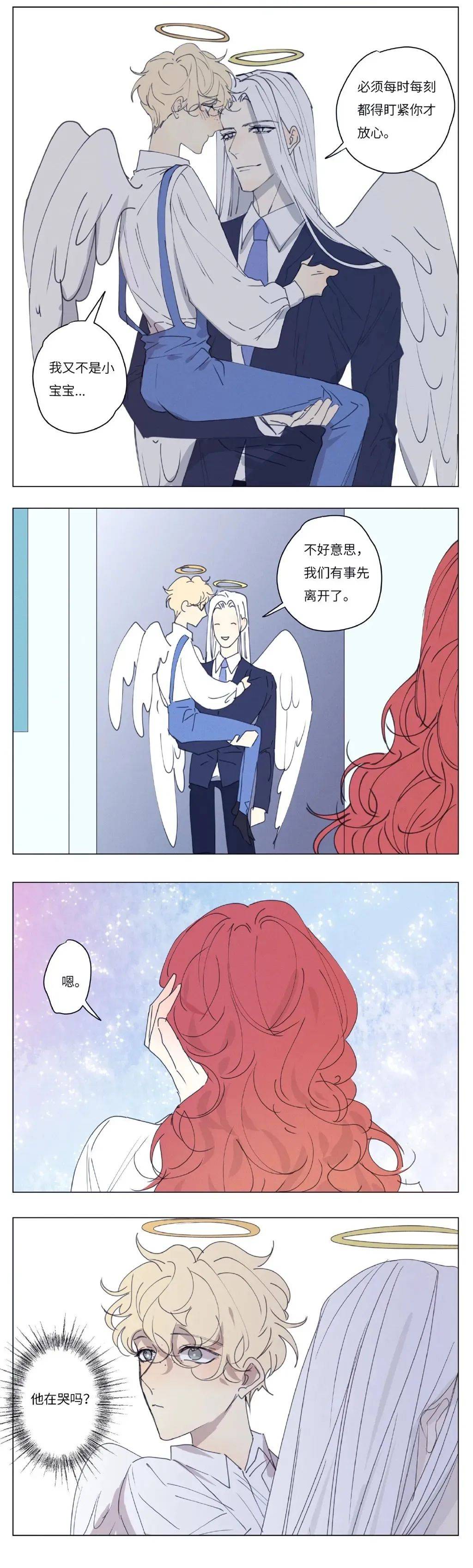 差差漫画登录页面免费漫画在线阅_差差漫画登录页面免费漫画在线阅_差差漫画登录页面免费漫画在线阅