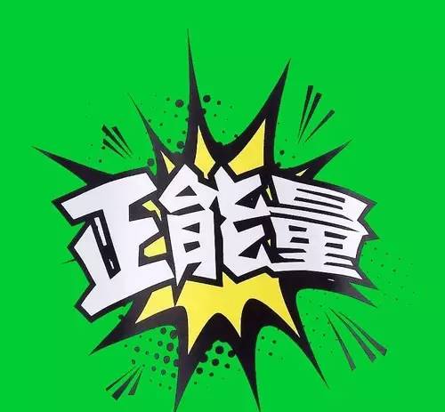 正能量www正能量直接进_正能量www正能量直接进_正能量www正能量直接进