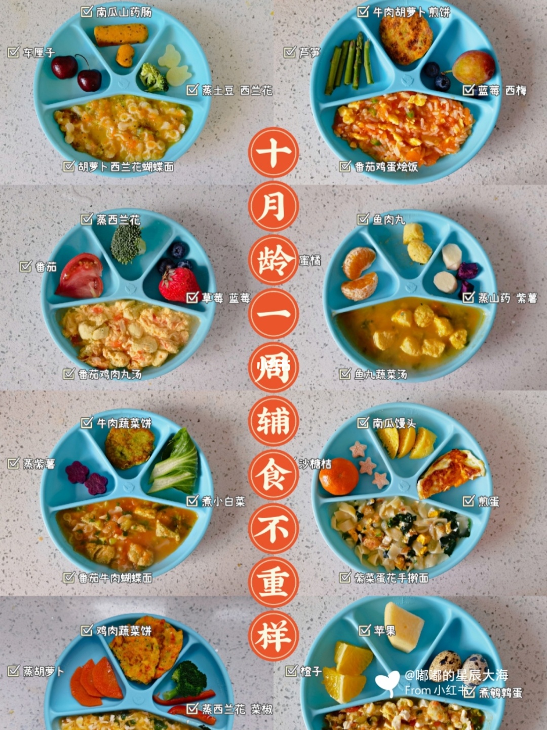 宝宝辅食app_辅食宝宝一天吃几次_辅食宝宝便秘怎么办