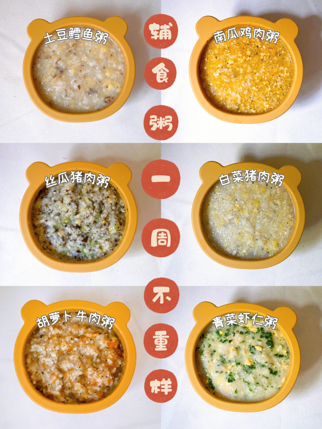 辅食宝宝一天吃几次_辅食宝宝便秘怎么办_宝宝辅食app