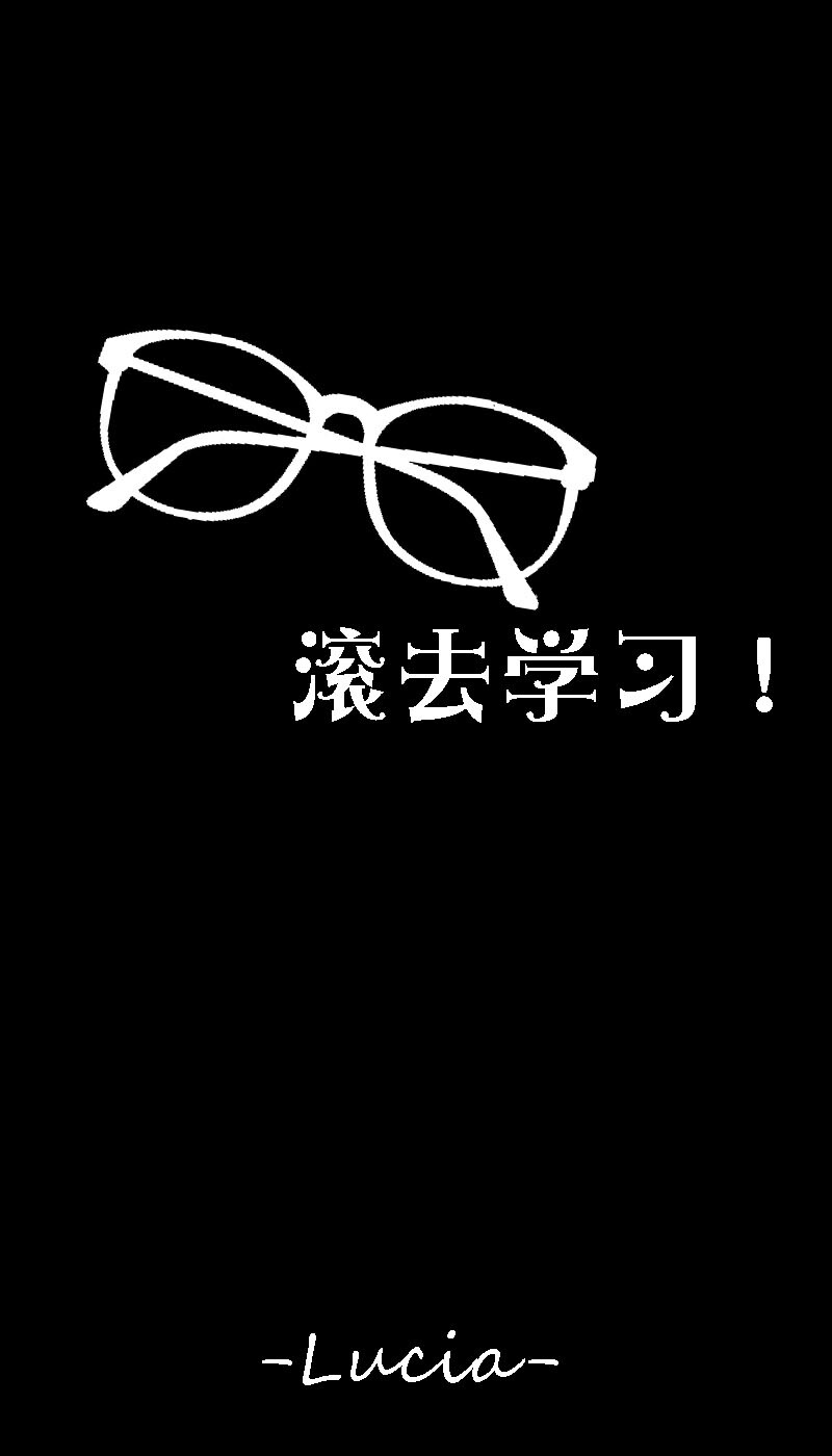文字锁屏_锁屏文字短句_锁屏文字在哪里设置