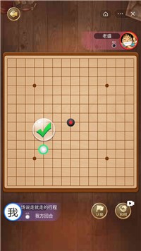 单机五子棋apk_单机五子棋app下载_五子棋单机版下载