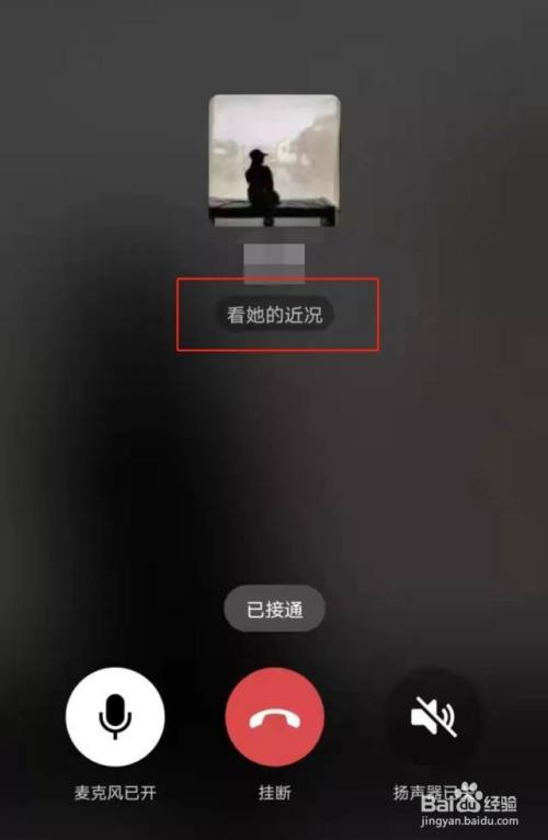 微信最新版本9.0新功能下载_微信最新版本9.0.5下载_微信最新版本