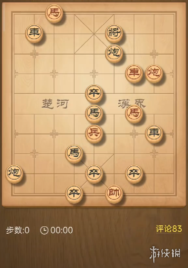 中国象棋手机版本_手机中国象棋软件下载_中国象棋手机版