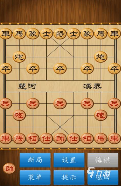 手机中国象棋软件下载_中国象棋手机版_中国象棋手机版本