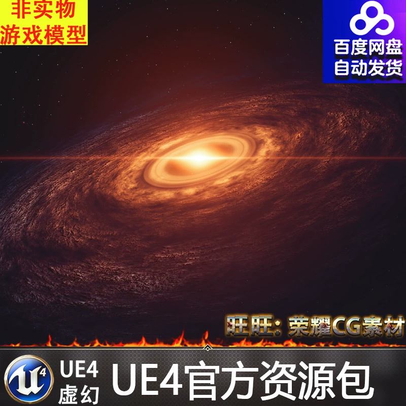 银河掠夺者_银河掠夺者单机版修改_银河掠夺者2无限氪金破解版