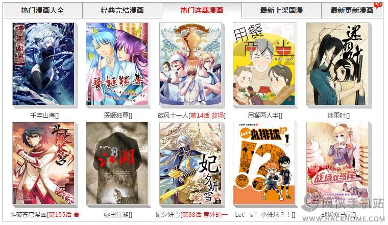 baw漫画全集免费看_严选漫画页面在线看漫画免费版_男神在隔壁漫画免费看