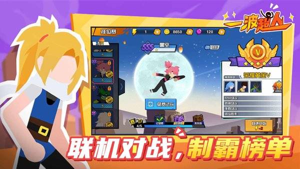 一波超人兑换码_超人积分商城_一波兑换码超人
