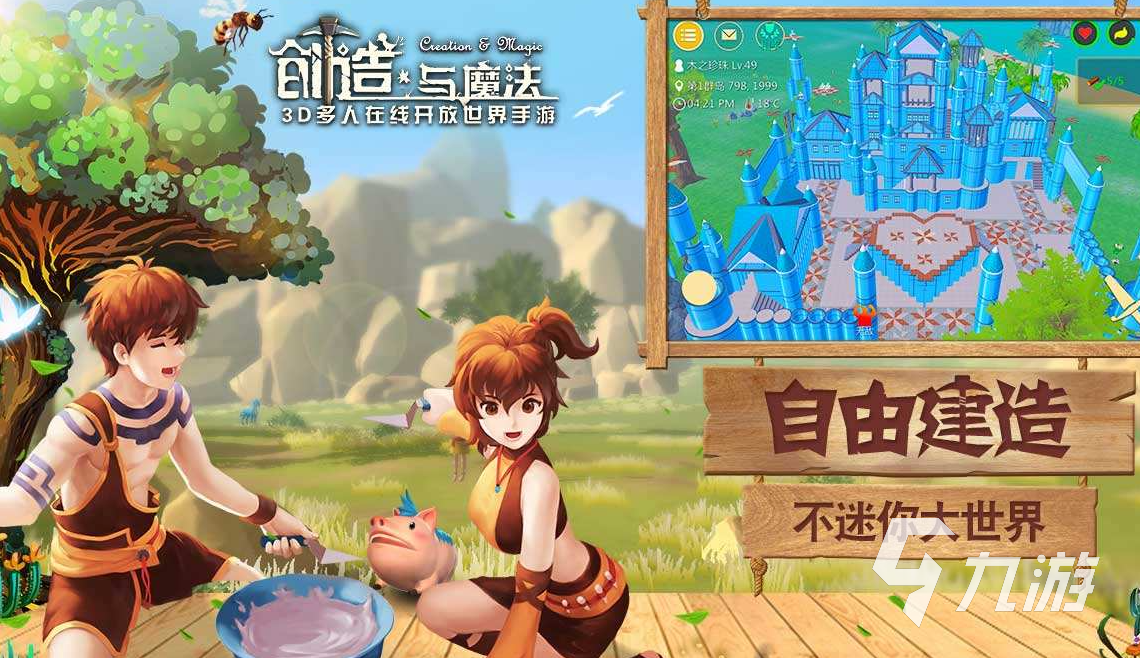 神话庄园_神话庄园2.0全人物攻略_神话庄园攻略
