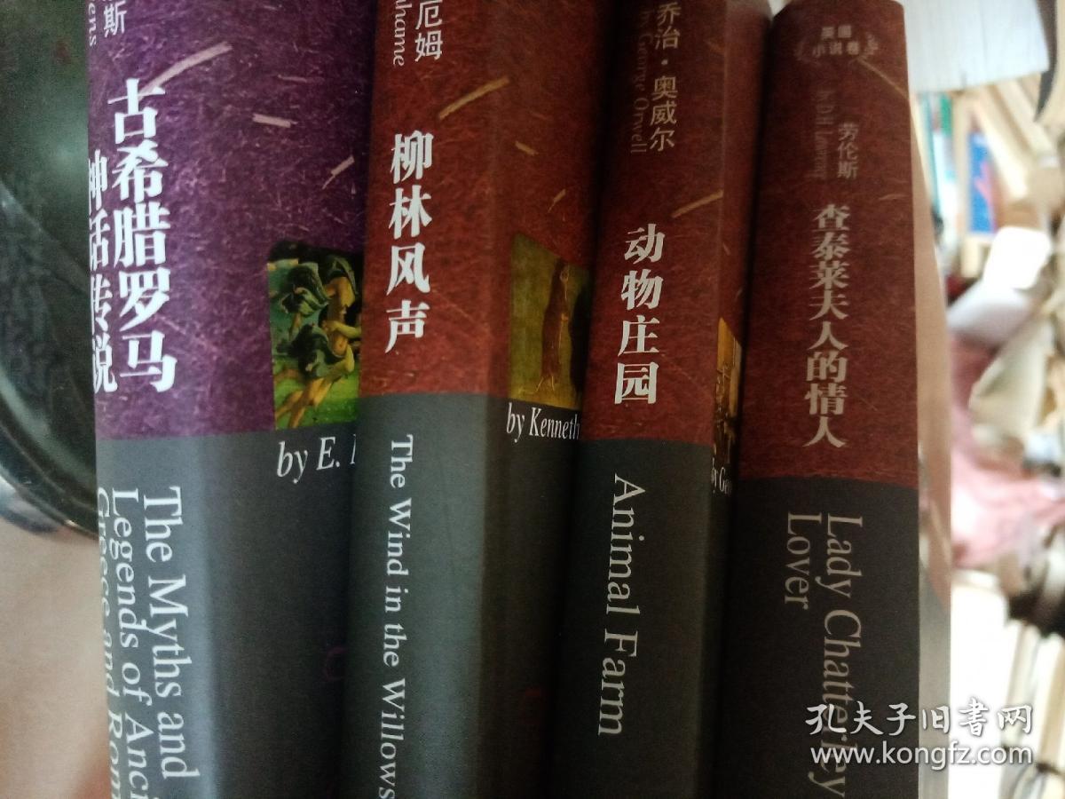 神话庄园2.0全人物攻略_神话庄园_神话庄园攻略