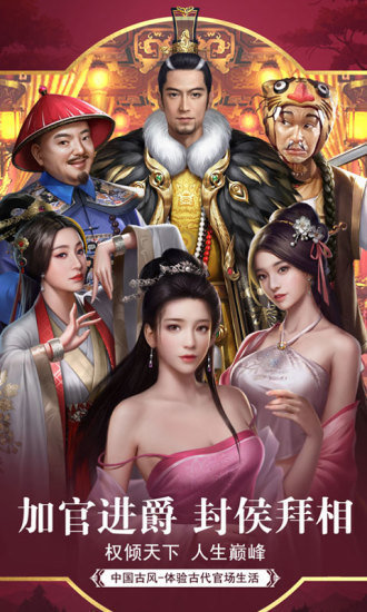宫锁红颜_红颜锁眉_宫锁红颜随从攻略