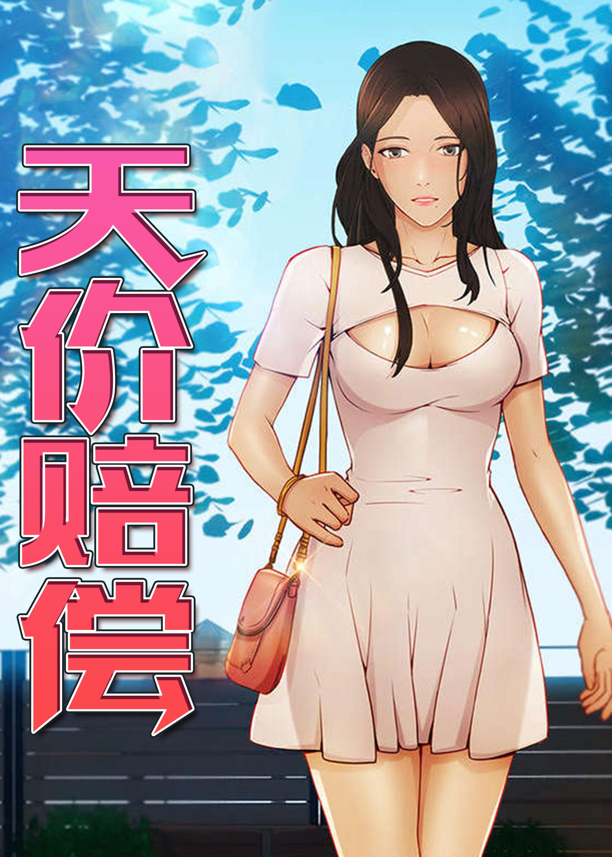 免费漫画大全安装新版_新版漫画大全免费安装app_新版漫画大全免费安装软件