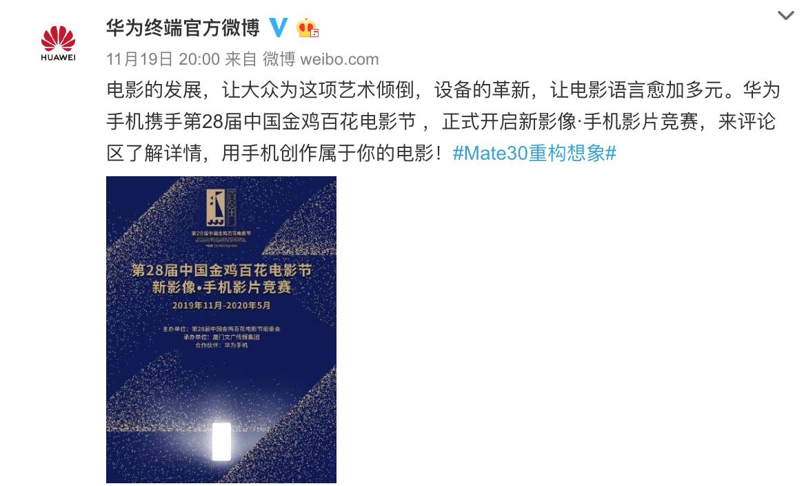 华为影视会员免费领取_华为影视app_华为影视