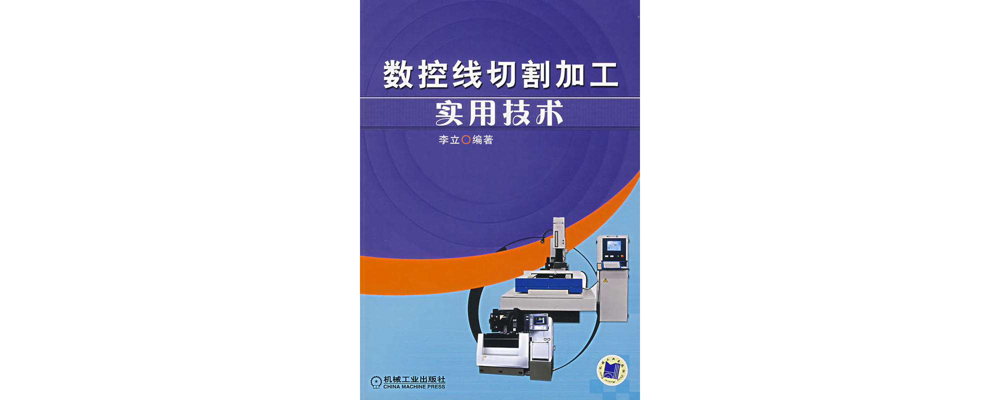 线切割编程软件_切割编程线软件哪个好用_两款线切割编程软件的不同
