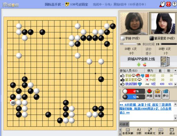 野狐围棋棋谱_野狐围棋棋局欣赏_野狐围棋网