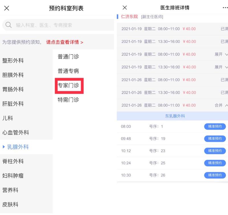 安卓排班软件_排班软件手机版_排版手机app