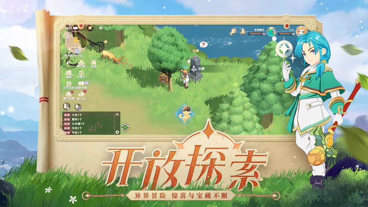 八方旅人_旅人伊斯大陆融合装备怎么选择_旅人的防具精通