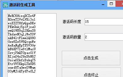 万能激活码生成器2022_迷你世界免费万能激活码生成器_万能激活码生成器