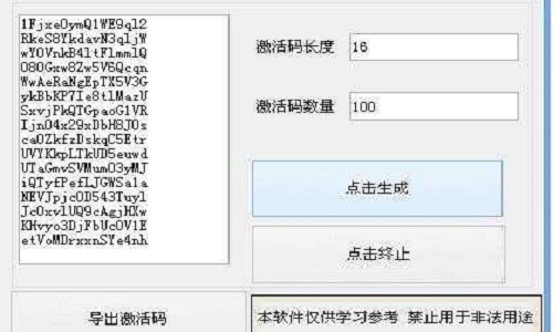 迷你世界免费万能激活码生成器_万能激活码生成器2022_万能激活码生成器